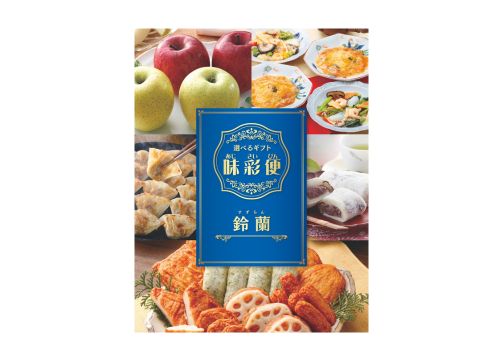 味彩便「鈴蘭」コース
